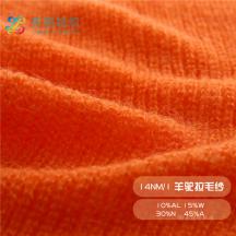 14NM/1羊駝拉毛紗