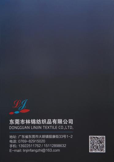 56/1伯爵強(qiáng)捻絲