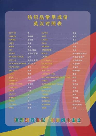13NM/1南非絲光馬海毛