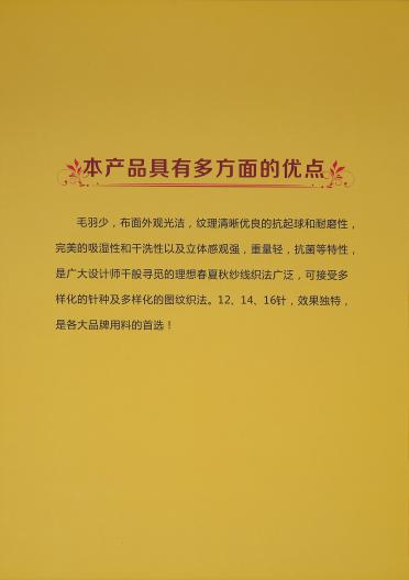 1/20S功能性立體納米絲