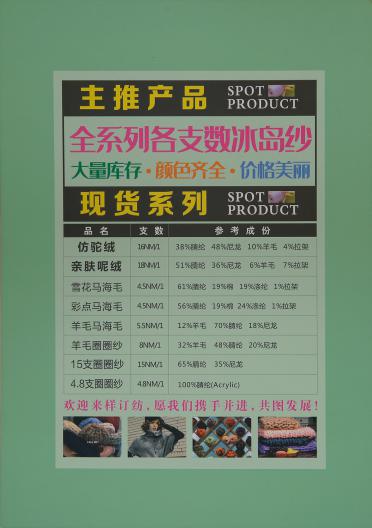 16NM/2多多絨