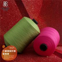 28S/2蘭精環(huán)保纖維 貼身絨