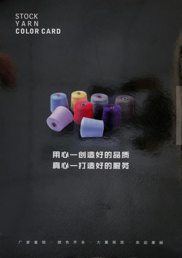 16NM/1羊仔毛 70%W 30%N