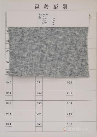1/15NM SHM1198