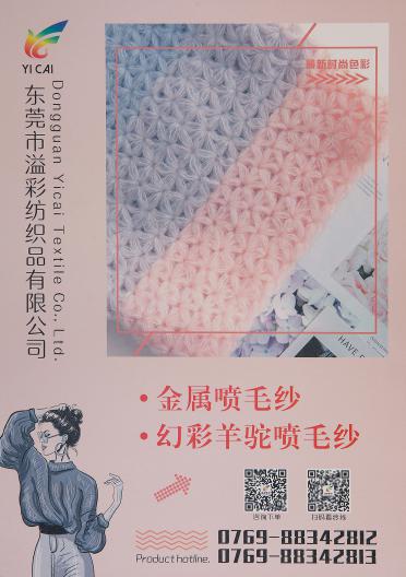 金屬?lài)娒?>
								</a>
							</li>
														<li id=