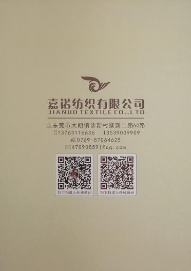 1/9NM彈力羊駝毛