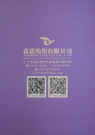 1/5.6NM微彈長駝毛（色紡）