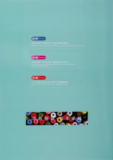 高捻仿亞麻