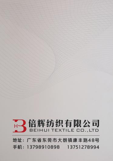 2/20 竹節(jié)紗