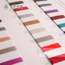 2/48NM前絲光五五