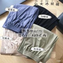 夏季冰絲闊腿褲女春秋高腰垂感黑色寬松薄款拖地休閑直筒墜感長褲