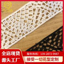 [廠現(xiàn)貨直銷] 3.5雙邊滌光細(xì)線刺繡工藝裝飾鏈條織帶蕾絲花邊
