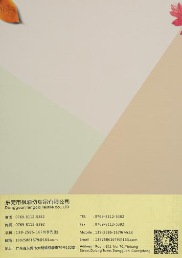 臺灣極細(xì)金銀絲（金銀線）