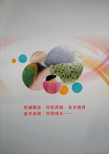 羊毛馬海毛 高比例馬海毛
