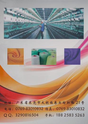 羊毛馬海毛 高比例馬海毛