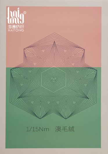 1/15NM澳毛絨