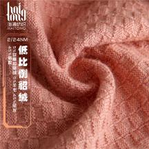 2/24NM低比例貂絨