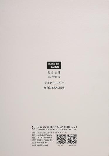 1/13NM羊毛馬海毛