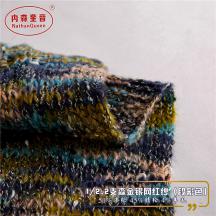 1/2.2支森金銀網(wǎng)紅紗（段彩色）