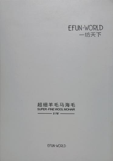 1/13·18·28NM超細(xì)羊毛馬海毛