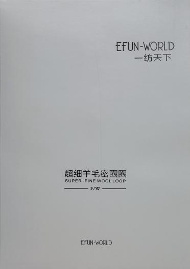 1/14NM超細羊毛密圈圈