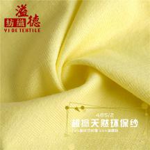 48S/2超捻天然環(huán)保紗