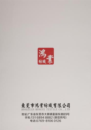 2/10NM磨毛絨