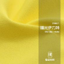進(jìn)口啞光伊力特