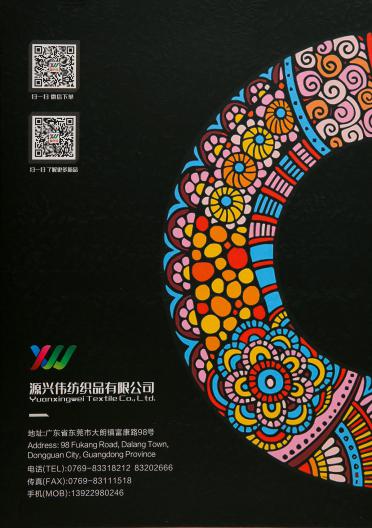 75NM/1超細(xì)絲棉