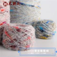 1/3NM多彩粒粒絨