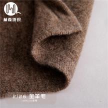 2/26S全羊毛