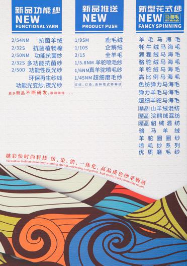 2/26NM羊絨羊毛