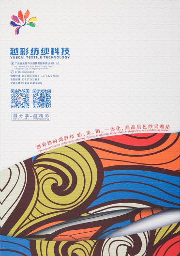 2/26NM羊絨羊毛
