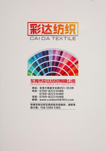 28NM/2 德絨羊毛