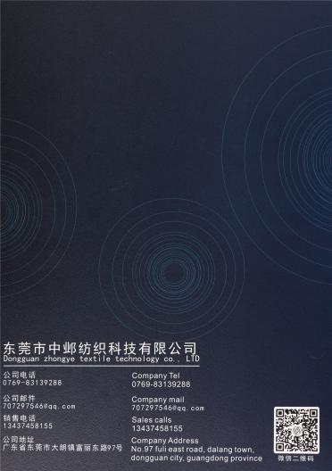 1/13NM南非羊駝毛