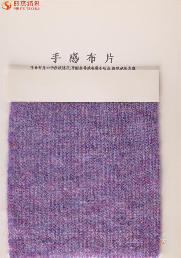 1/13NM極品低比馬海毛