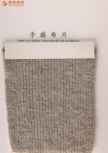 1/5.5NM色紡長毛駝毛
