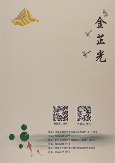 39NM/2 6%羊毛混紡紗