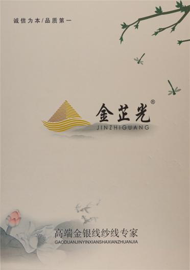 39NM/2 6%羊毛混紡紗