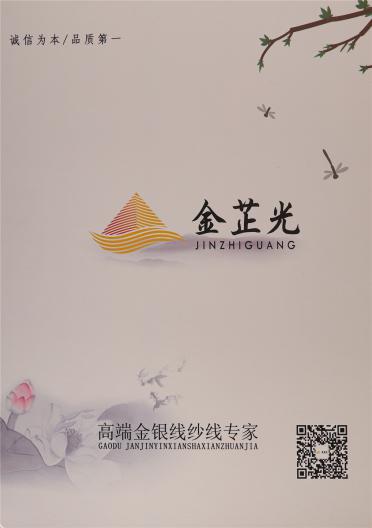 M系列 MH系列 MX系列 MS系列