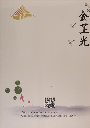 M系列 MH系列 MX系列 MS系列
