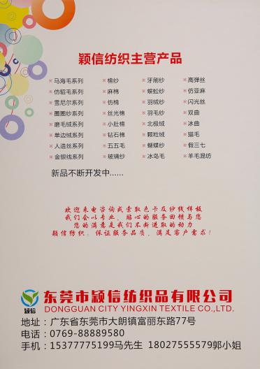 1/3NM多彩粒粒絨