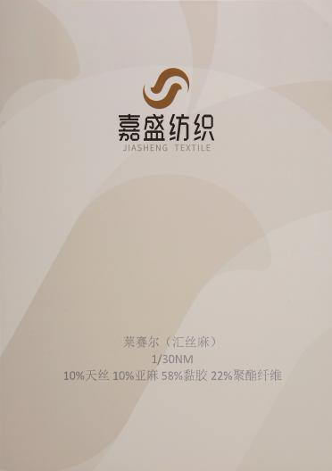 1/30NM萊賽爾