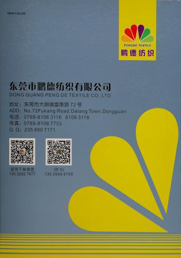 6NM/1駝絨噴毛紗