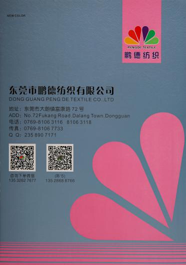 2/28 絲光膨體五五