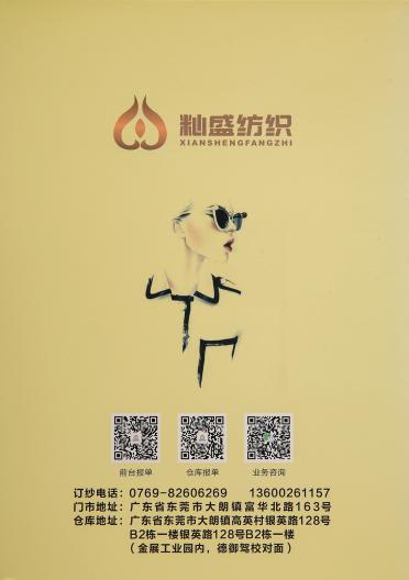 1/13NM馬海毛系列
