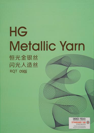1/45NM 閃光人造絲（夏款）