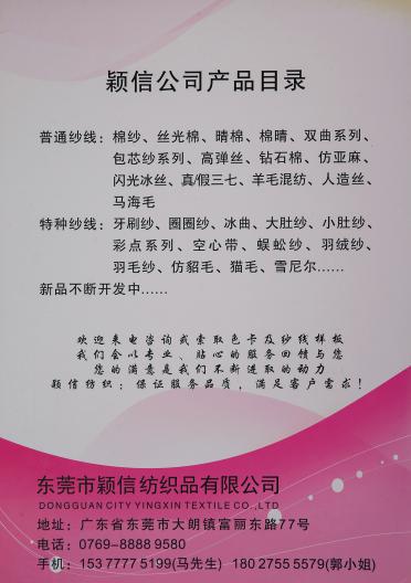 32/2超爽竹節(jié)麻