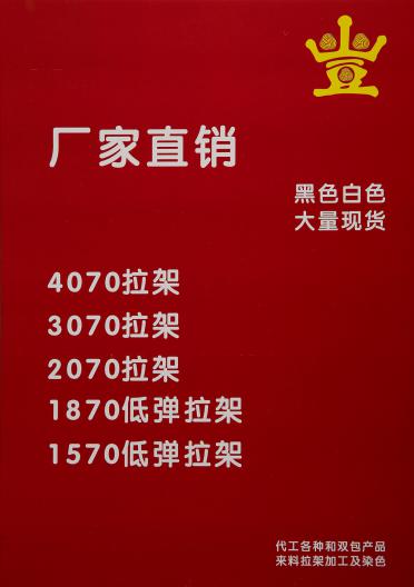 1/13NM羊毛么唏