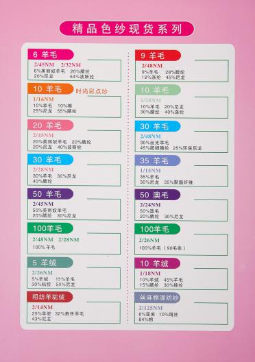 2/14NM粗紡羊駝絨
